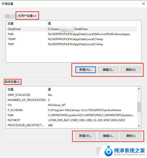 环境变量添加 Windows系统如何添加系统环境变量