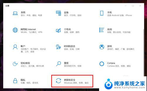 win10系统关闭病毒和威胁防护 Win10病毒防护关闭步骤