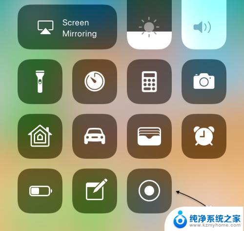 苹果的录视频功能在哪里打开 苹果手机iOS11版本如何录制屏幕视频