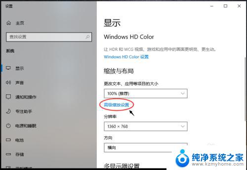 电脑屏幕字体放大 Win10怎么调整电脑字体大小