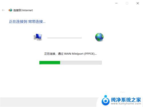 电脑插网线需要拨号吗 win10如何直接使用网线上网