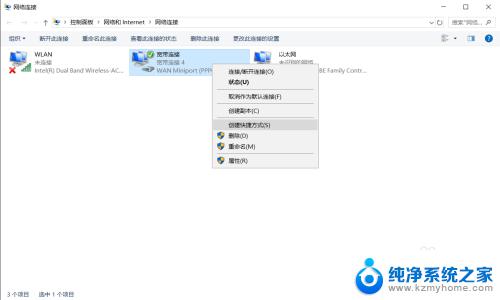 电脑插网线需要拨号吗 win10如何直接使用网线上网