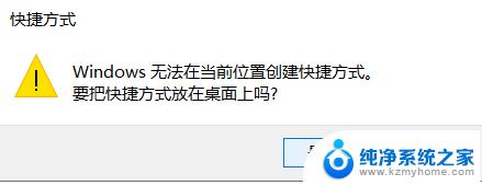 电脑插网线需要拨号吗 win10如何直接使用网线上网