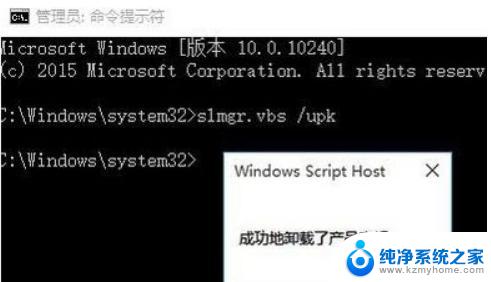 windows10显示需要激活 Win10系统无法激活怎么办