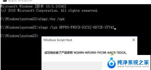 windows10显示需要激活 Win10系统无法激活怎么办