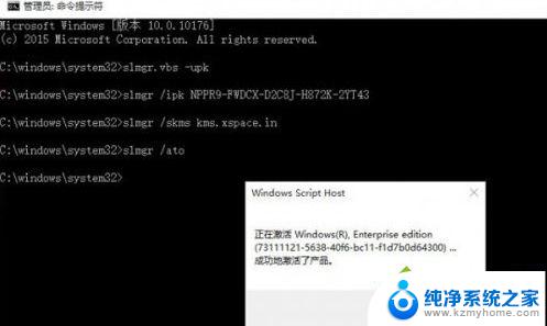 windows10显示需要激活 Win10系统无法激活怎么办