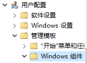 怎么关闭windows快捷键 如何在Windows中禁用系统快捷键