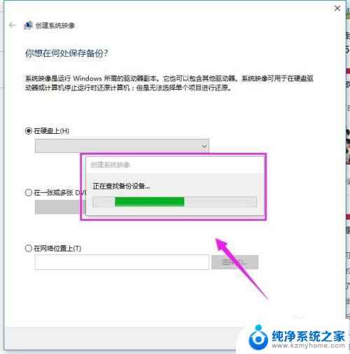 自己的win10做成镜像 win10如何创建系统镜像