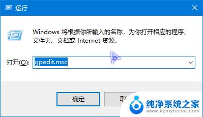 怎么关闭windows快捷键 如何在Windows中禁用系统快捷键