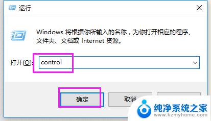 自己的win10做成镜像 win10如何创建系统镜像