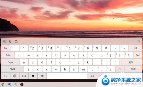 windows怎么打开软键盘 win10系统快速打开软键盘的技巧