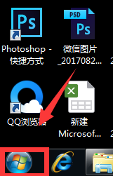 win7系统怎么让屏幕熄灭 Win7如何设置电脑自动熄屏