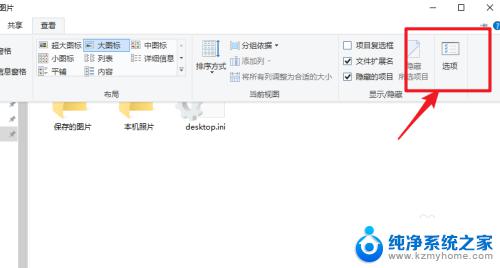 在windows中回收站中的文件或文件夹 win10回收站文件夹路径