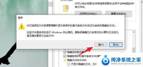 在windows中回收站中的文件或文件夹 win10回收站文件夹路径