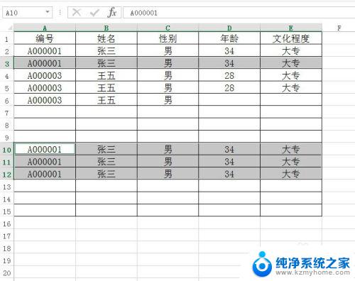 从上到下复制的快捷键 Excel向右复制公式的技巧