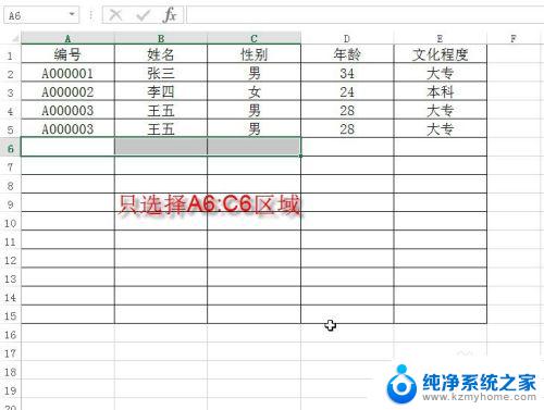 从上到下复制的快捷键 Excel向右复制公式的技巧