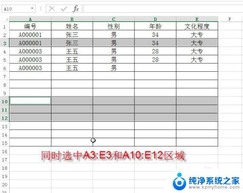 从上到下复制的快捷键 Excel向右复制公式的技巧