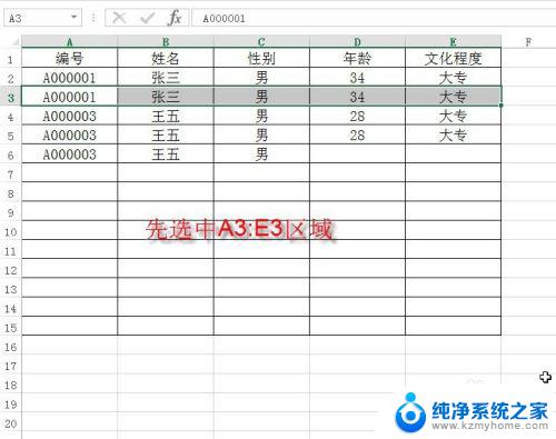 从上到下复制的快捷键 Excel向右复制公式的技巧