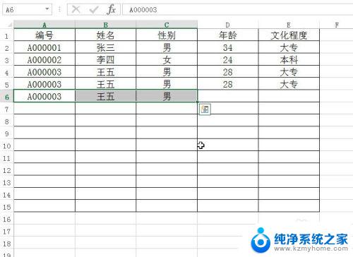 从上到下复制的快捷键 Excel向右复制公式的技巧