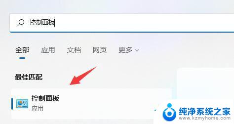 win11设置打印机共享 Win11连接别人共享打印机的操作指南