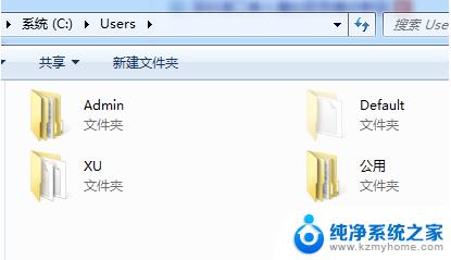 windows10c盘用户能删吗 Win10电脑C盘用户文件夹里的东西可以清理吗
