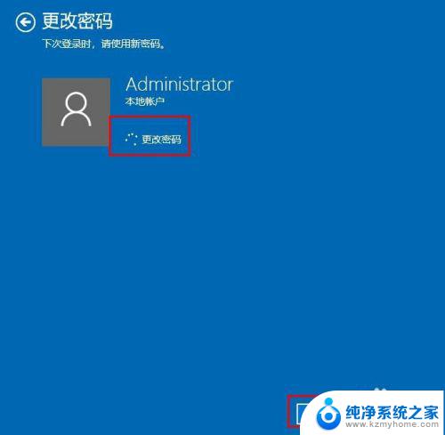 win10去掉登陆密码 Win10系统取消密码登录的步骤