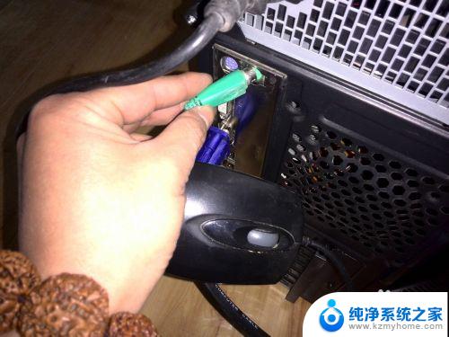 电脑显示器和主机怎么连接 电脑主机显示器组装指南