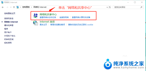 win10分享wifi密码 win10笔记本共享WiFi连接密码忘记怎么办