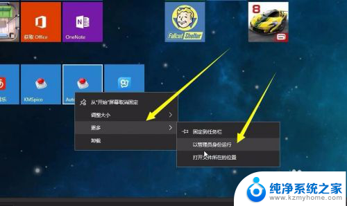 visio2016不激活可以用吗 Microsoft visio 2016 激活教程