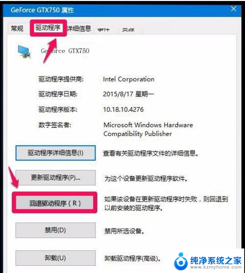 macbook安装windows失败 无法开机 苹果电脑装Win10系统后黑屏无法开机怎么办