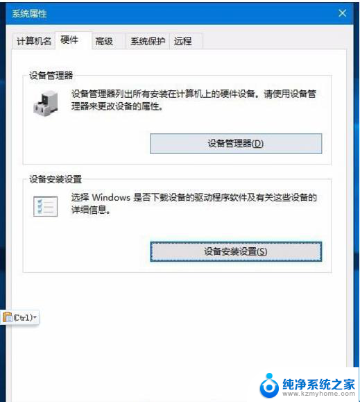 macbook安装windows失败 无法开机 苹果电脑装Win10系统后黑屏无法开机怎么办