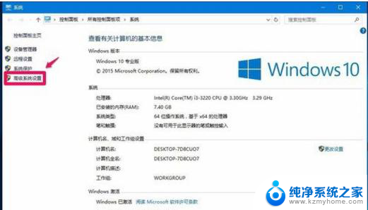 macbook安装windows失败 无法开机 苹果电脑装Win10系统后黑屏无法开机怎么办