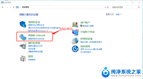 win10分享wifi密码 win10笔记本共享WiFi连接密码忘记怎么办