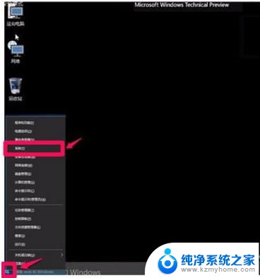 macbook安装windows失败 无法开机 苹果电脑装Win10系统后黑屏无法开机怎么办