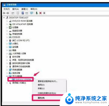 macbook安装windows失败 无法开机 苹果电脑装Win10系统后黑屏无法开机怎么办