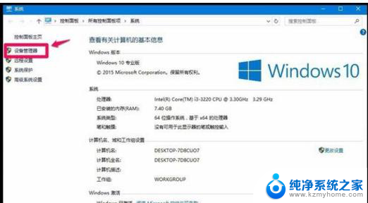 macbook安装windows失败 无法开机 苹果电脑装Win10系统后黑屏无法开机怎么办