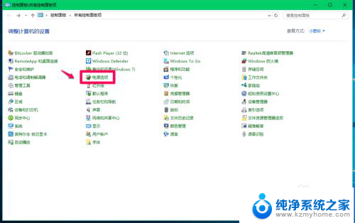 装win10系统需要开启快速启动吗 Windows10系统快速启动功能的开启和关闭方法