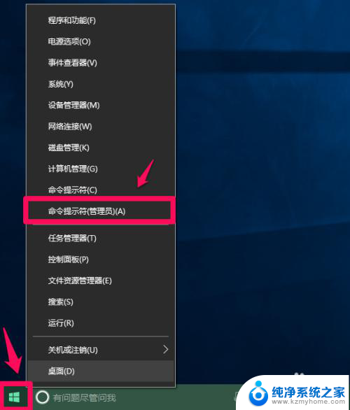 装win10系统需要开启快速启动吗 Windows10系统快速启动功能的开启和关闭方法