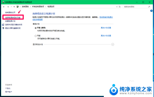 装win10系统需要开启快速启动吗 Windows10系统快速启动功能的开启和关闭方法