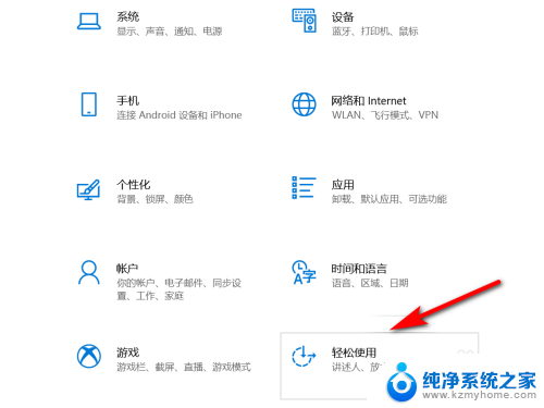 win10声音选择输出设备 Win10系统如何选择适合的声音输出设备