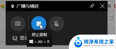 怎么游戏录屏 Win10录屏功能录制游戏教程