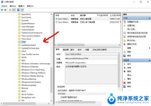 电脑鼠标突然乱动不受控制 Win10电脑鼠标乱动不受控制怎么办