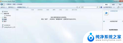 windows7旗舰版怎样手机投屏 win7如何打开无线投屏功能