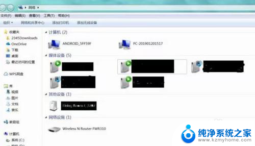 windows7旗舰版怎样手机投屏 win7如何打开无线投屏功能