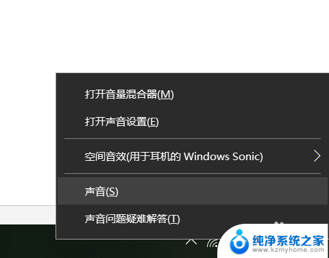 电脑更新完系统没声音了怎么办 电脑更新系统后没有声音的解决方法