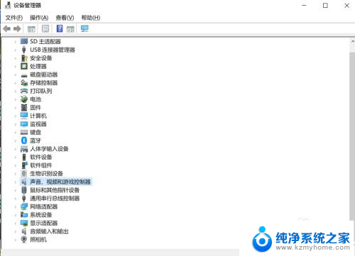 电脑更新完系统没声音了怎么办 电脑更新系统后没有声音的解决方法