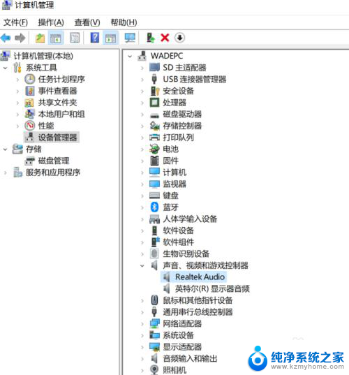 电脑更新完系统没声音了怎么办 电脑更新系统后没有声音的解决方法