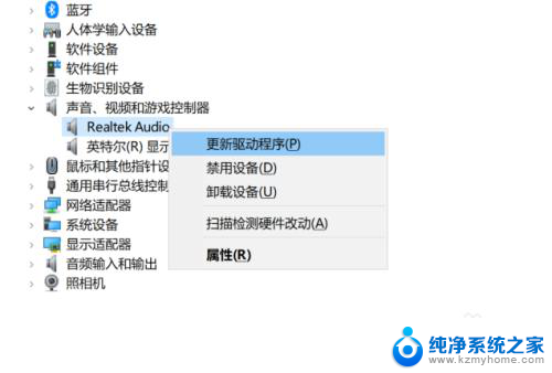 电脑更新完系统没声音了怎么办 电脑更新系统后没有声音的解决方法