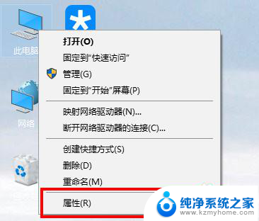 win7与win10一键共享 win7无法加入win10局域网共享