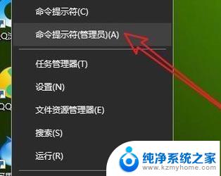 window10退出安全模式 Win10彻底退出安全模式的步骤